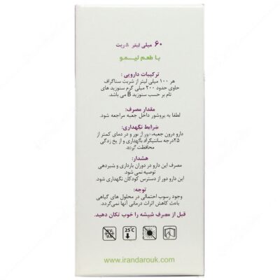 سنا گراف - Image 2
