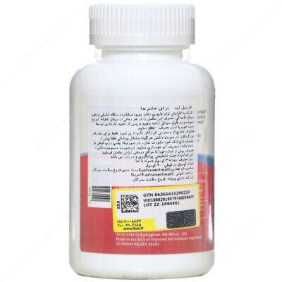 فرتیل اید برای خانم ها - Image 3