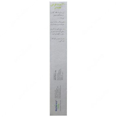 بایوبیسیکس چیلدرن - Image 3