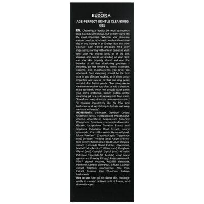 ژل شستشوی صورت ایج پرفکت - Image 3