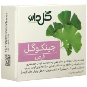 تقویت حافظه و تمرکز - جینکوگل