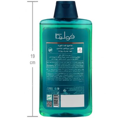 شامپو ضد شوره روزانه پیروکتون اولامین - Image 2