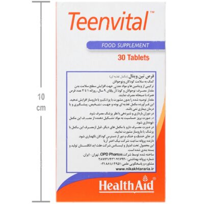 تین ویتال - Image 4
