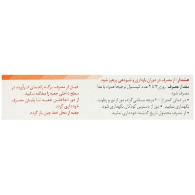 کورکومین - Image 2