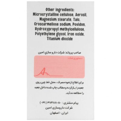 کلاژن 800 میلی گرم - Image 3