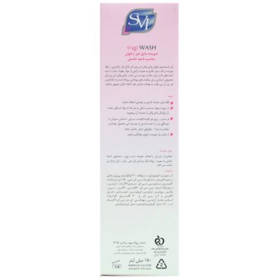 ژل شستشوی بانوان واجی واش - Image 3
