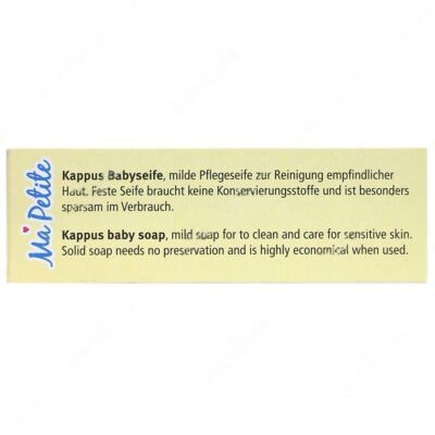 صابون بچه کاپوس - Image 3
