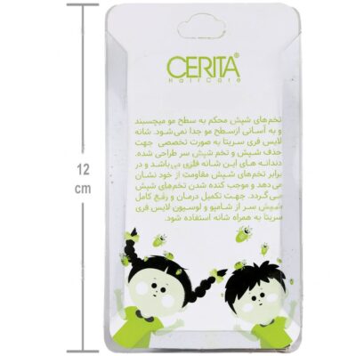شانه لایس فری - Image 2