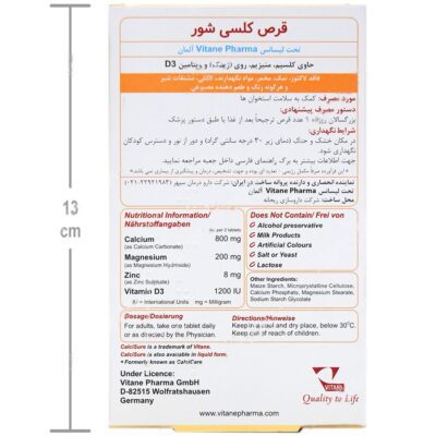 کلسی شور 30 عددی - Image 3