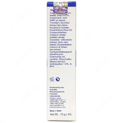 کرم مرطوب کننده حاوی 10% اوره - Image 3