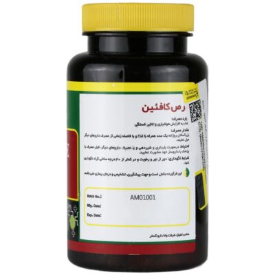 کافئین نورم لایف 200 میلی گرم - Image 3