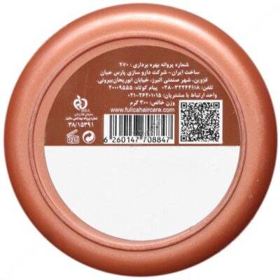 ماسک مو تقویت کننده موهای قهوه ای - Image 3