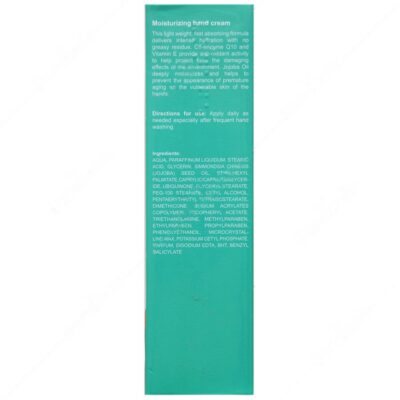 کرم دست کیوتن - Image 3