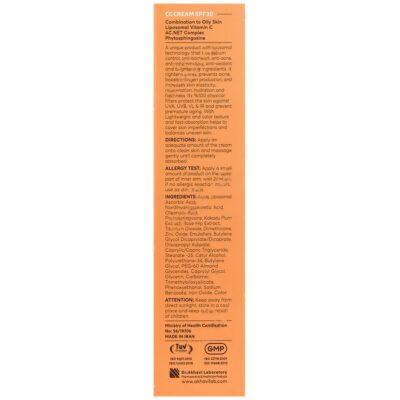 کرم متعادل کننده چربی پوست رنگی SPF30 - Image 3