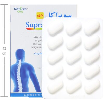 سوپراکل دی - Image 4