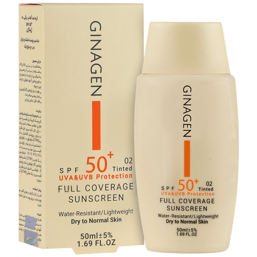 کرم ضد آفتاب رنگی پوست خشک SPF50 (02) - کرم ضد آفتاب رنگی پوست خشک SPF50 (02)