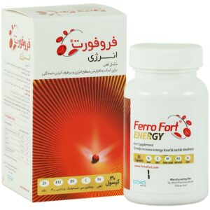 آهن - فروفورت انرژی
