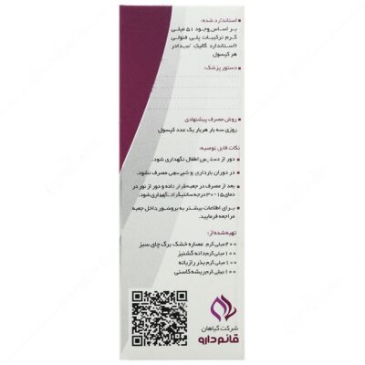 اسلیم مکس - Image 2