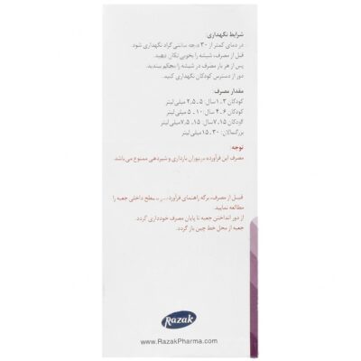 فیژان - Image 3