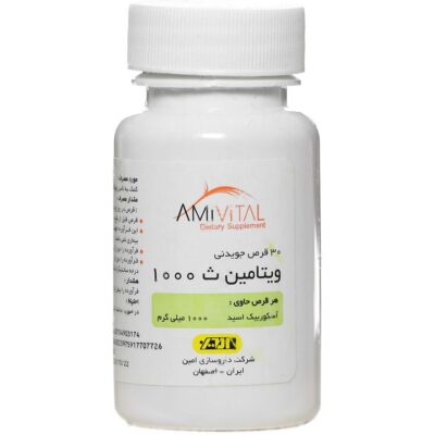 ویتامین ث 1000 میلی گرمی امی ویتال - Image 2