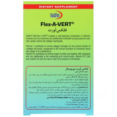 فلکس اورت - Image 2