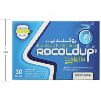 روکلداپ - Image 4