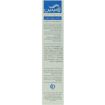 کرم ژل پاک کننده پوست چرب و آکنه ای - Image 2
