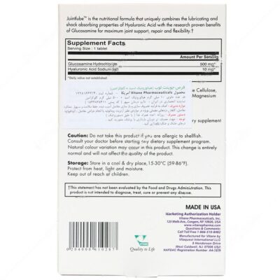 جوینت لوب - Image 2