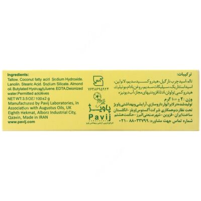 صابون بادام - Image 3