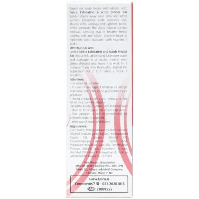 پن لایه بردار و اسکراب - Image 3