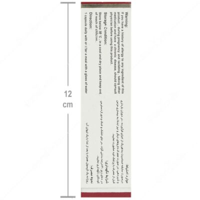 مولتی بان 30 عدد - Image 3