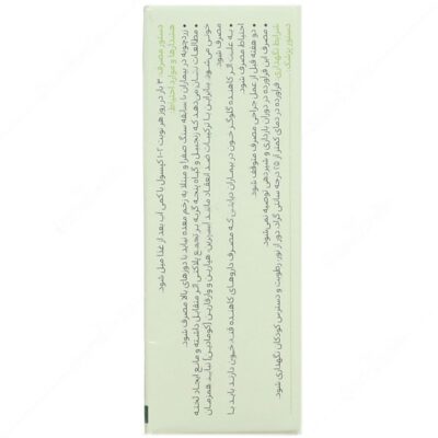 فیتو آرتریت - Image 2