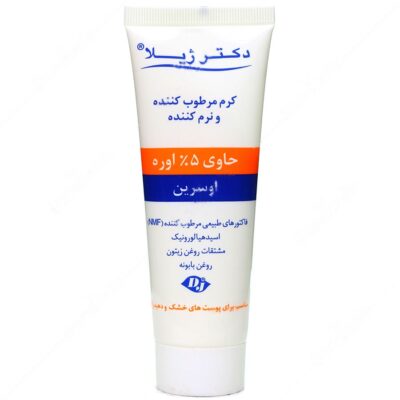 مرطوب کننده پوست خشک - کرم مرطوب کننده حاوی 5% اوره