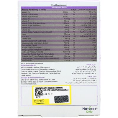 مولتی ویتامین بانوان بایوبیسیکس وومن - Image 2