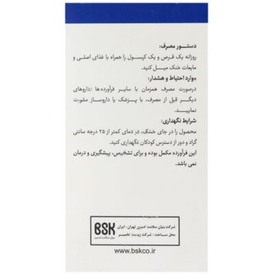 پرگبیون 2 - Image 3