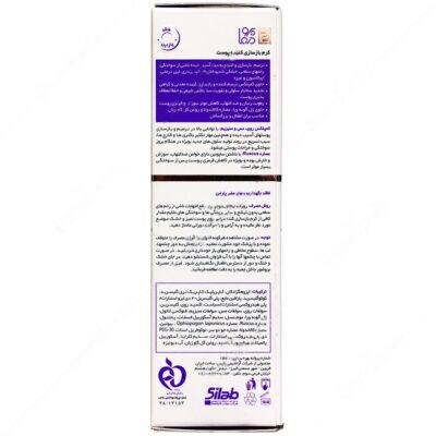 کرم بازسازی کننده پوست سیکا وست - Image 3
