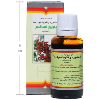لوسیون موضعی حنا - Image 4