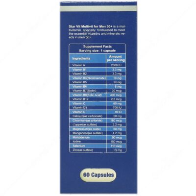 مولتی ویت استار ویت آقایان بالای 50 سال - Image 3