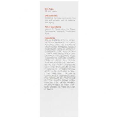 کرم ضد آفتاب سی برایت SPF50 - Image 3