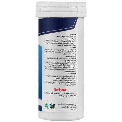 کلسیم فورت های هلث 10 عددی - Image 3
