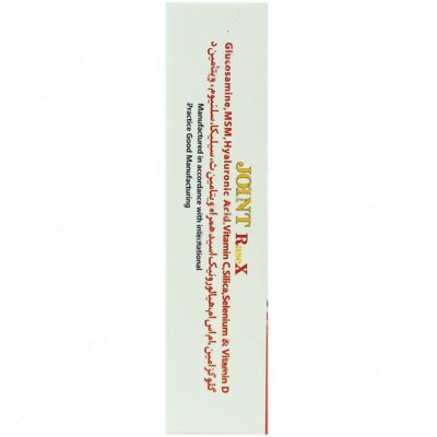 جوینت ریس ایکس - Image 3