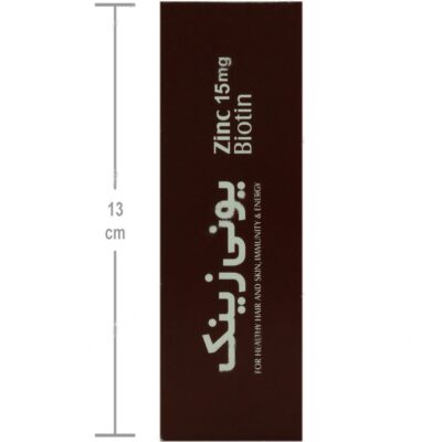 یونی زینک - Image 4