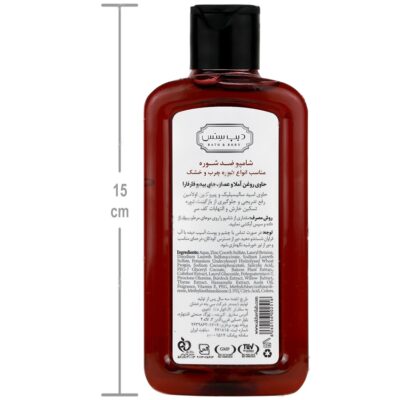 شامپو ضد شوره چرب و خشک - Image 2
