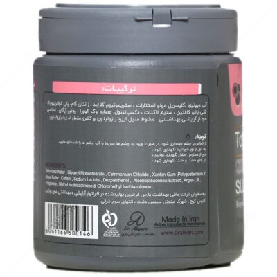 ماسک مو ترمیم کننده فاقد سولفات - Image 3