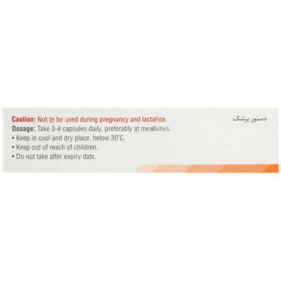 کورکومین - Image 3