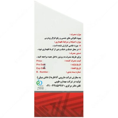 دوریکس - Image 2