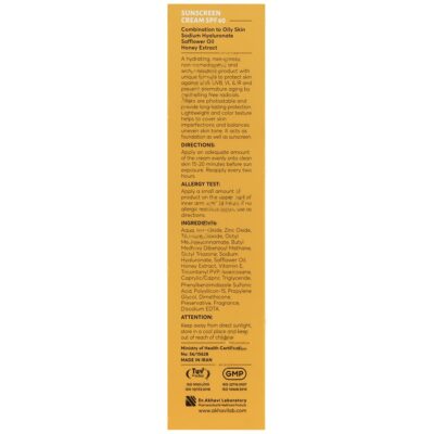 کرم ضد آفتاب پوست چرب SPF60 سان پرو - Image 3