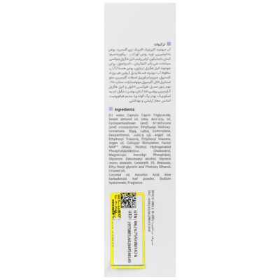 کرم مرطوب کننده دست بادی ویت SPF25 - Image 3