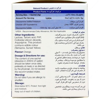 کارتیژن ساشه - Image 2