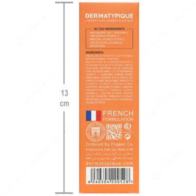 ضد آفتاب و ضد لک درماتیپیک SPF50 - Image 4